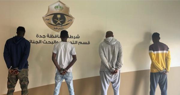 جدة.. ضبط 4 أشخاص ارتكبوا حوادث سرقة وسلب