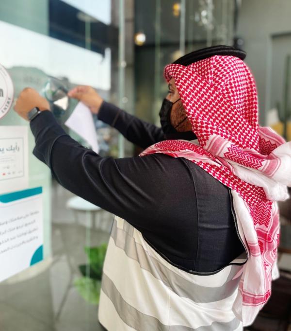 ضبط 97 مخالفة للإجراءات الوقائية بالطائف