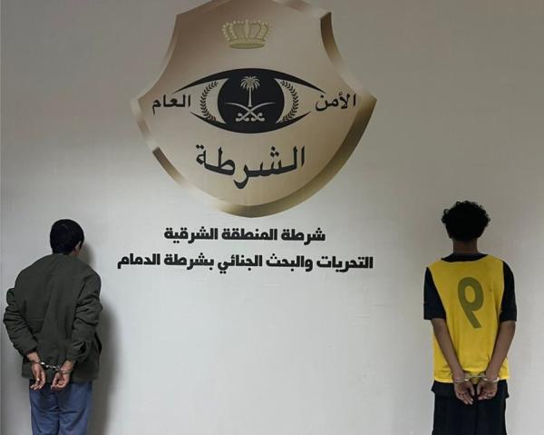 القبض على مواطن ومقيم سرقا منازل ومحال تجارية بالدمام