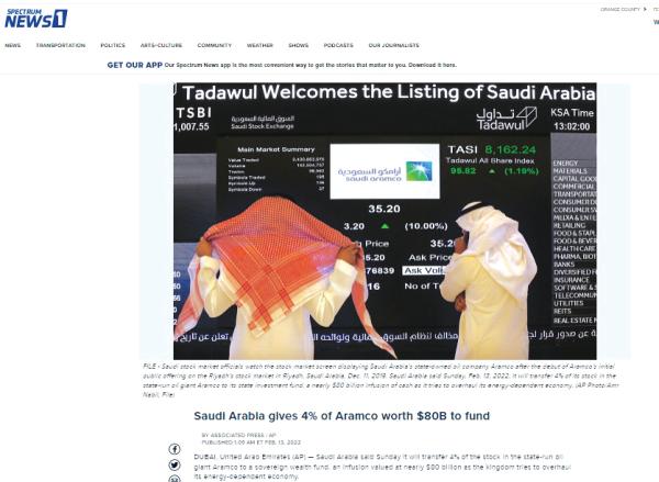الإعلام العالمي: الصفقة الأكبر في 2022
