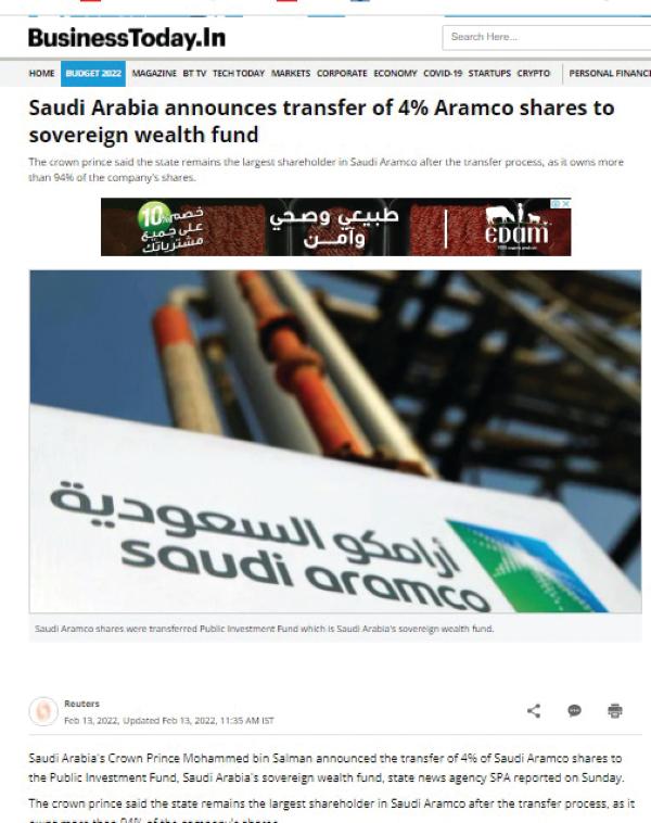 الإعلام العالمي: الصفقة الأكبر في 2022