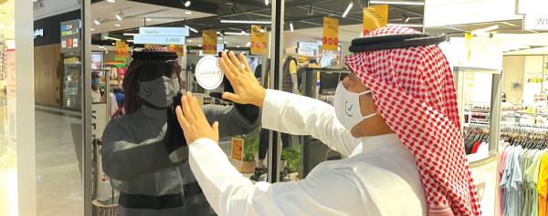 «ممتثل 2» تعزز الرقابة الاحترازية بالأسواق