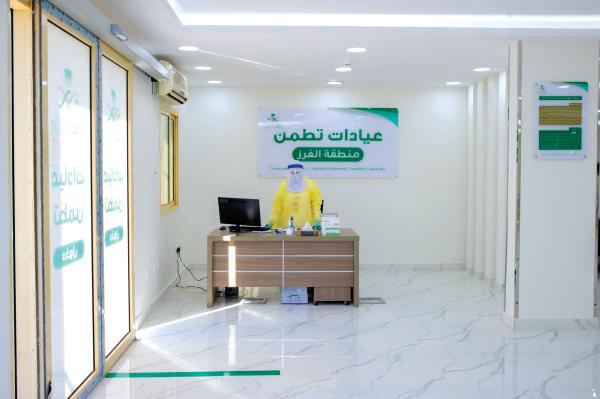 106 آلاف مستفيد من «تطمن» حفر الباطن