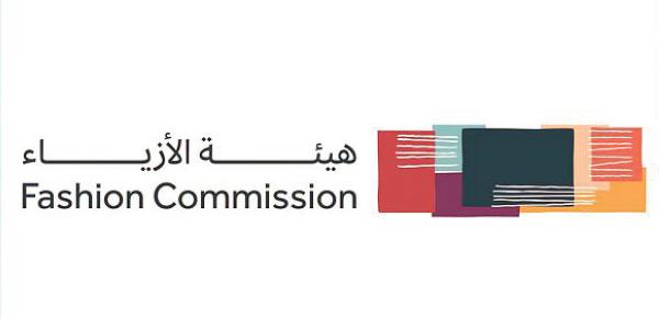 «الأزياء» تناقش تحديات العلامات التجارية