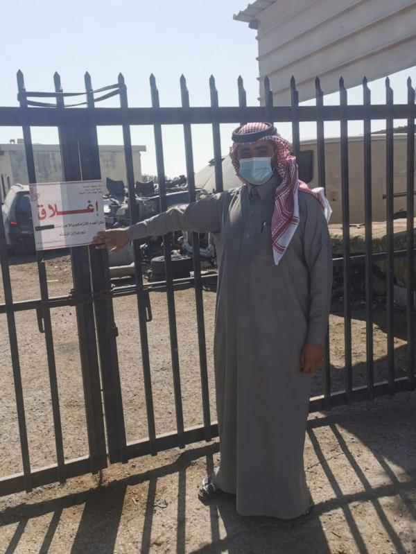 إنذار وإغلاق 5 محلات «سكراب» مخالفة