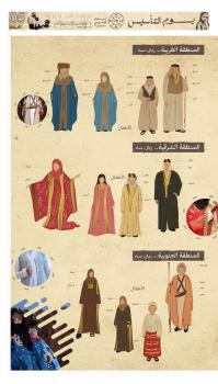 لبسنا يوم بدينا