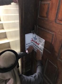 إغلاق 21 موقعاً لسكن العمالة بالجبيل لمخالفة الاشتراطات الصحية