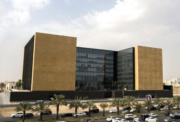 «الحوار الوطني» يحتفي بيوم التأسيس