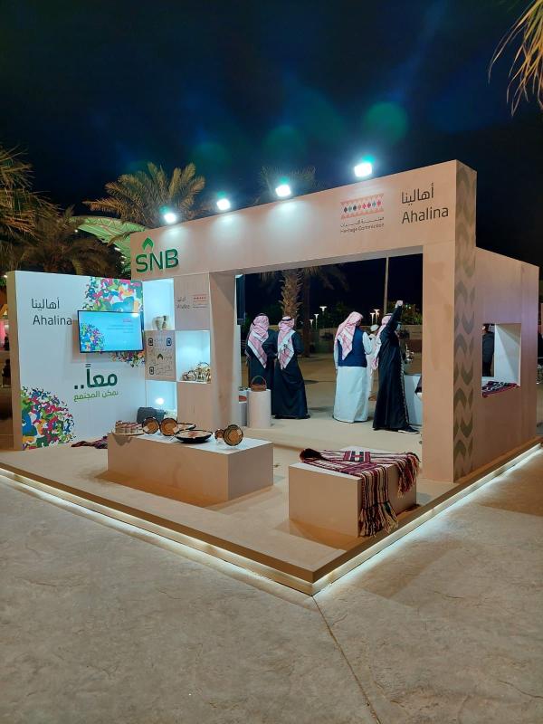 البنك الأهلي السعودي الراعي الاستراتيجي لفعاليات يوم التأسيس