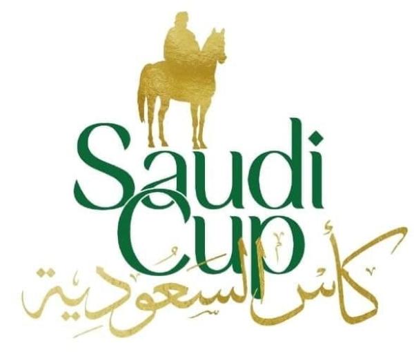 كأس السعودية.. ينطلق اليوم