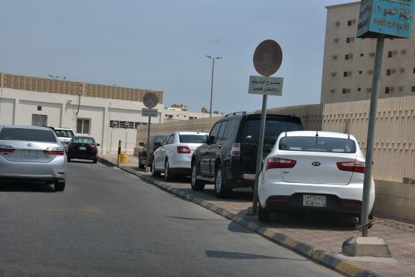 73 % من مستفيدي مجمع الدمام الطبي «بلا مواقف»