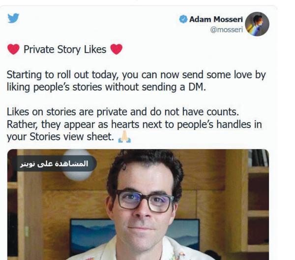 تقليص رسائل «إنستجرام» الخاصة