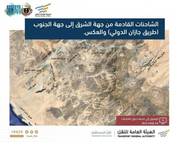 تخصيص 3 مسارات لعبور الشاحنات في جدة خلال الذروة