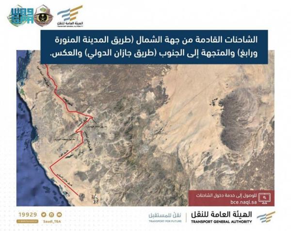 تخصيص 3 مسارات لعبور الشاحنات في جدة خلال الذروة