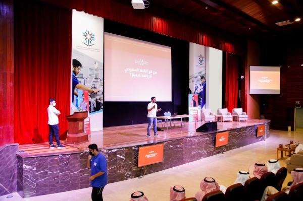 اتحاد الرياضة للجميع يُطلق برنامج المجموعات للجامعات