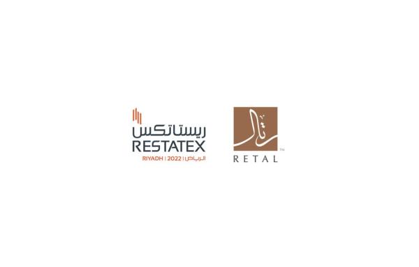 رتال راعي ماسي لمعرض ريستاتكس الرياض