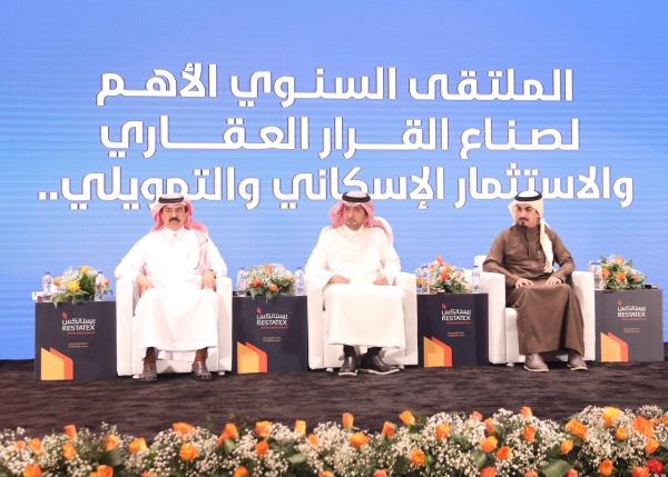 «الحقيل» يفتتح معرض «ريستاتكس» ويطلق عدة برامج