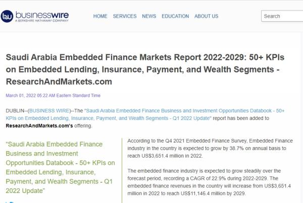 بيزنس واير: التمويل المضمن يجذب اهتماماً مطرداً في السعودية