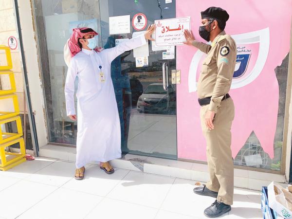 إغلاق مركز تموين غير مرخص