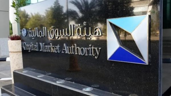 ارتفاع الطرح العام للأوراق المالية بأكثر من 68 مليار ريال