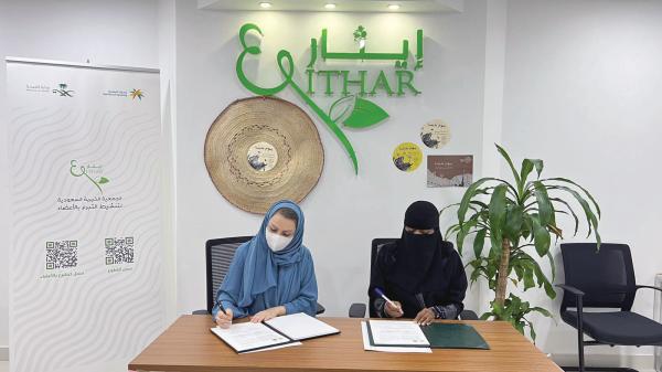 80 ألف مسجل للتبرع بالخلايا الجذعية في المملكة