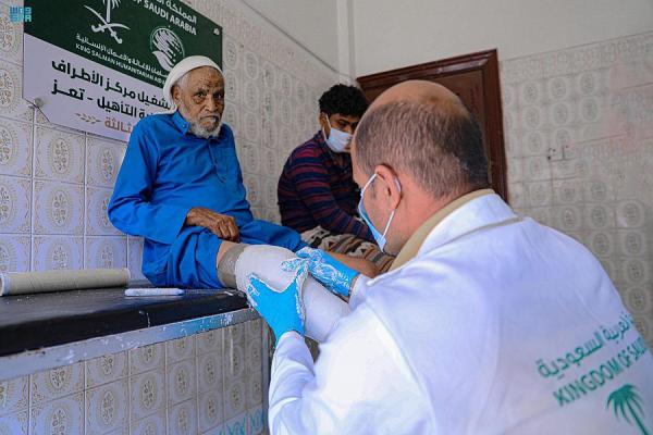 مركز الملك سلمان يخفف آلام 498 يمنيا بتعز