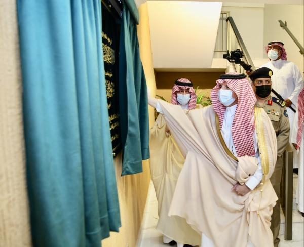 مقر لجنة «الدفاع المدني» الفرعية بالجبيل