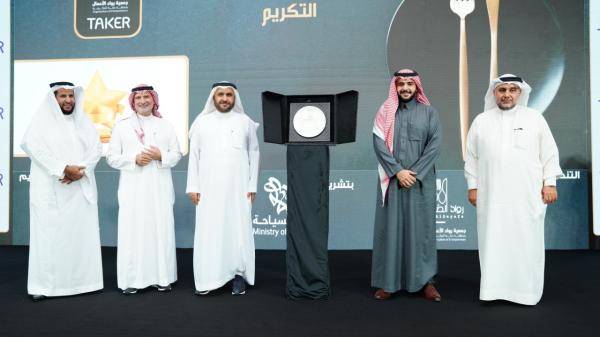 فلاورد ترعى «ملتقى الضيافة» في جدة