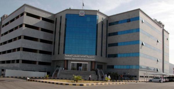 3900 مستفيد من خدمات الهيئة الطبية العامة بالمدينة المنورة