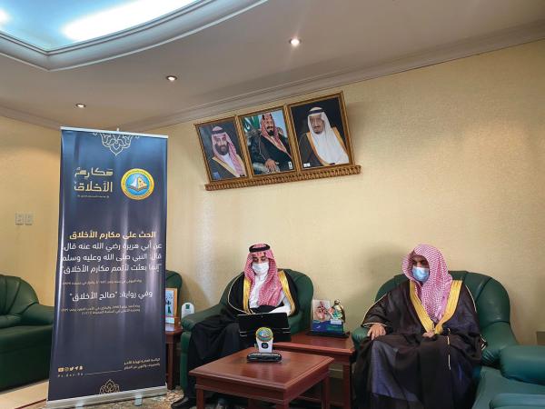 رئيس مركز سيهات يطلق فعاليات حملة «مكارم الأخلاق»