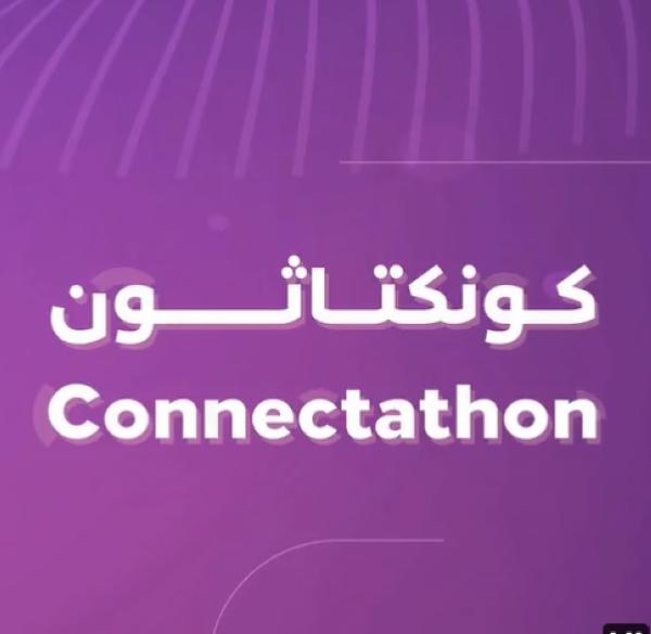 «الضمان الصحي» ينظم فعالية «كونكتاثون»