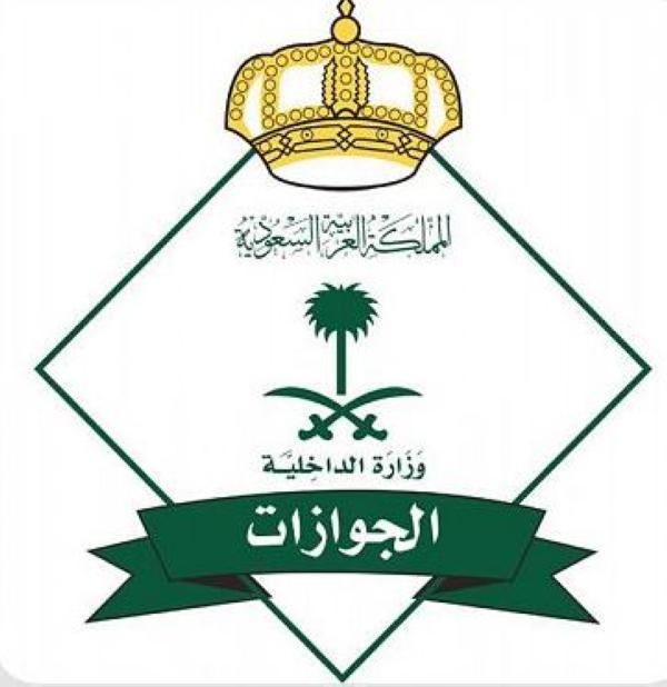 رفع حظر سفر المواطنين إلى تايلاند