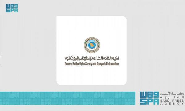 إستراتيجية تحول رقمي لـ «الجيومكانية»