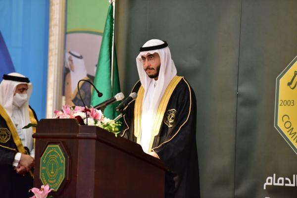 تخريج الدفعة الـ 17 لكلية المجتمع بالدمام