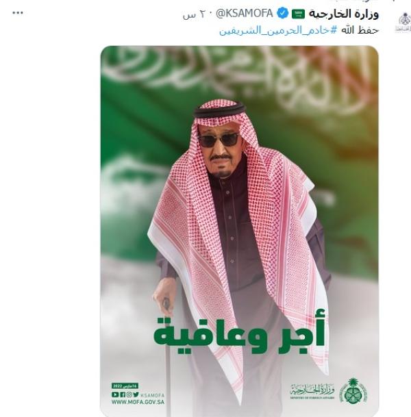 «سلامتك أبو فهد».. تغريدات تفيض حبا