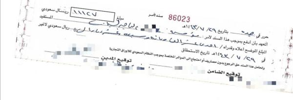 مكاتب التأجير .. تحايل على «العقود الموحدة»