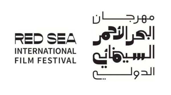 12 مشروعا سينمائيا في «معمل البحر الأحمر»