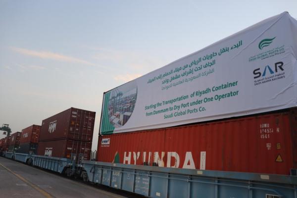 بدء تشغيل ميناء الرياض الجاف