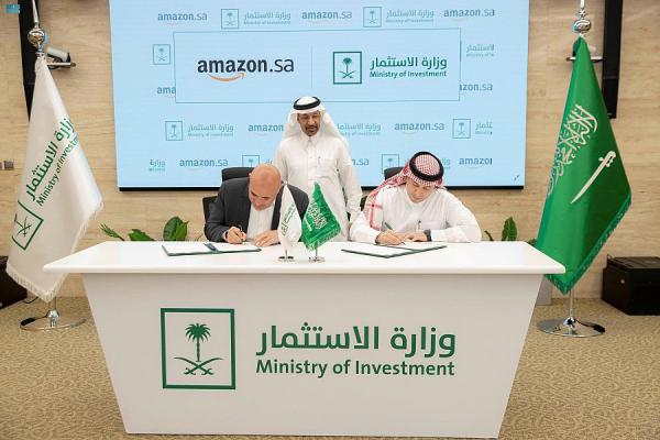 وزارة الاستثمار توقع مذكرة تفاهم مع «أمازون»