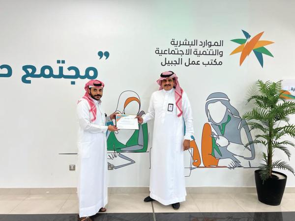 «عمل الجبيل» يحتفل بعالمي تقدير الموظف