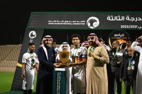  الصقور بطلًا لدوري الدرجة الثالثة 2021-2022م