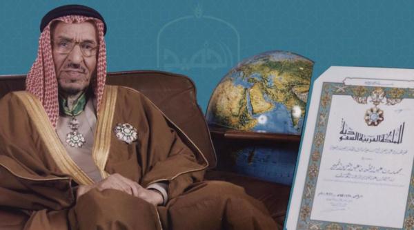 حرم الشيح محمد الجميح إلى رحمة الله