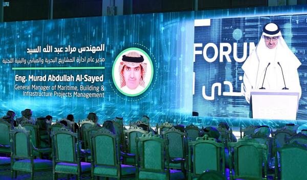 منتدى المشاريع المستقبلية ينطلق بعرض تفاصيل 3000 مشروع