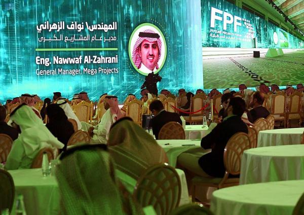 منتدى المشاريع المستقبلية ينطلق بعرض تفاصيل 3000 مشروع