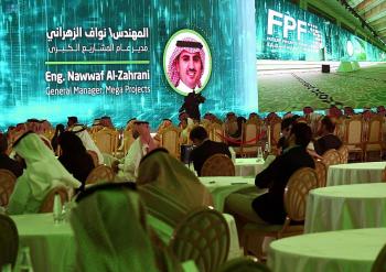 منتدى المشاريع المستقبلية ينطلق بعرض تفاصيل 3000 مشروع