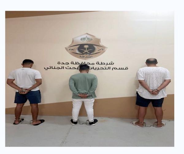 ضبط 4 أشخاص لاعتدائهم على مندوب مبيعات بجدة
