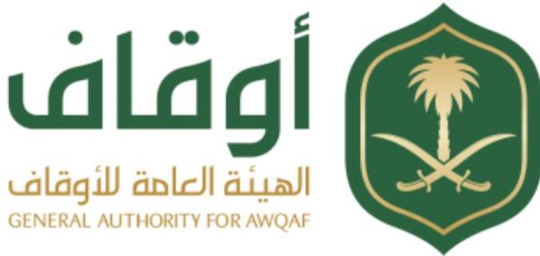 «الأوقاف» تعلن طرح 13 مادة للاستثمارات الوقفية للعموم