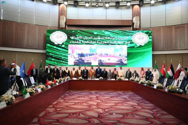 بروتوكول عربي لاسترجاع الأموال المهربة إلى الخارج