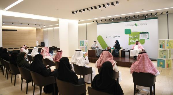 «الحوار» يعزز التلاحم الوطني ويكافح العنصرية