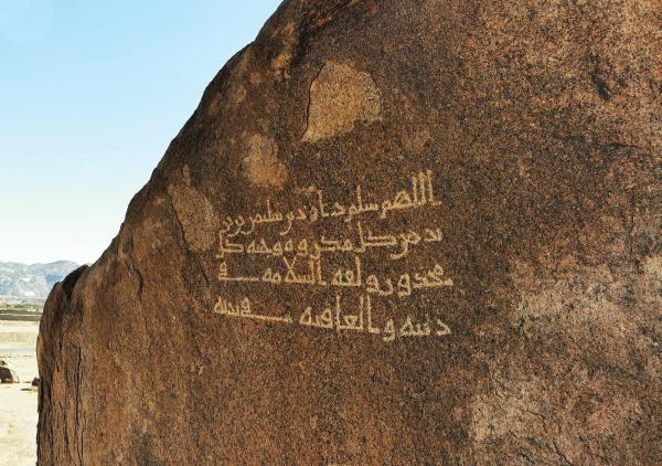 «النقوش الصخرية».. دلائل الموروث الإنساني بنجران